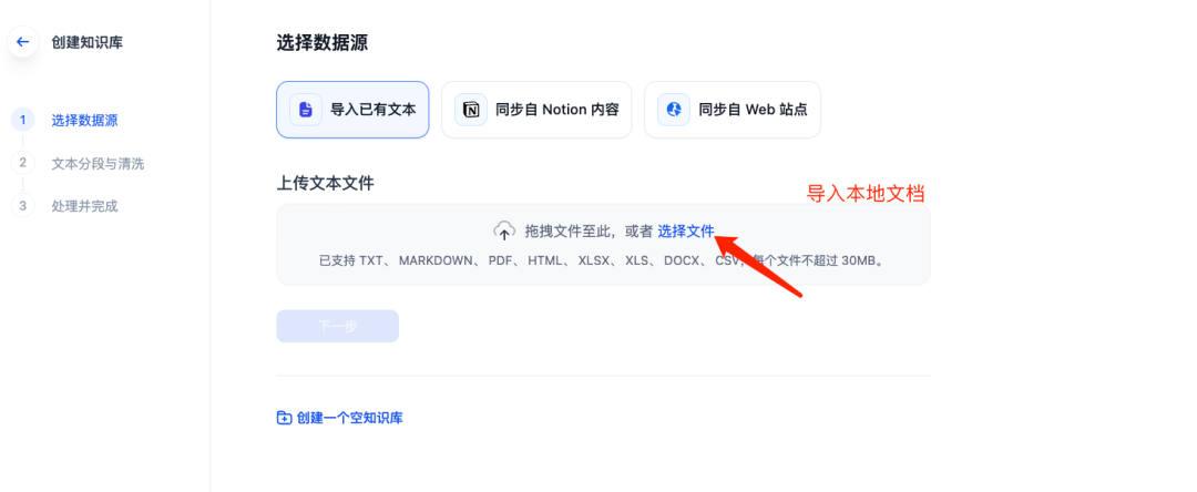 Milvus×Dify半小时轻松构建RAG系统