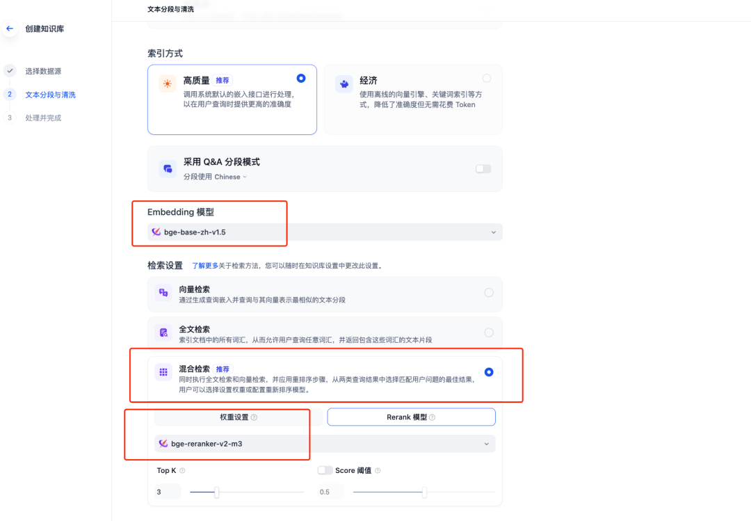 Milvus×Dify半小时轻松构建RAG系统