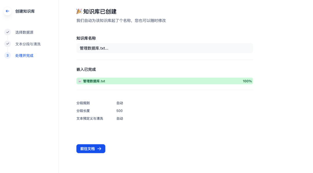 Milvus×Dify半小时轻松构建RAG系统