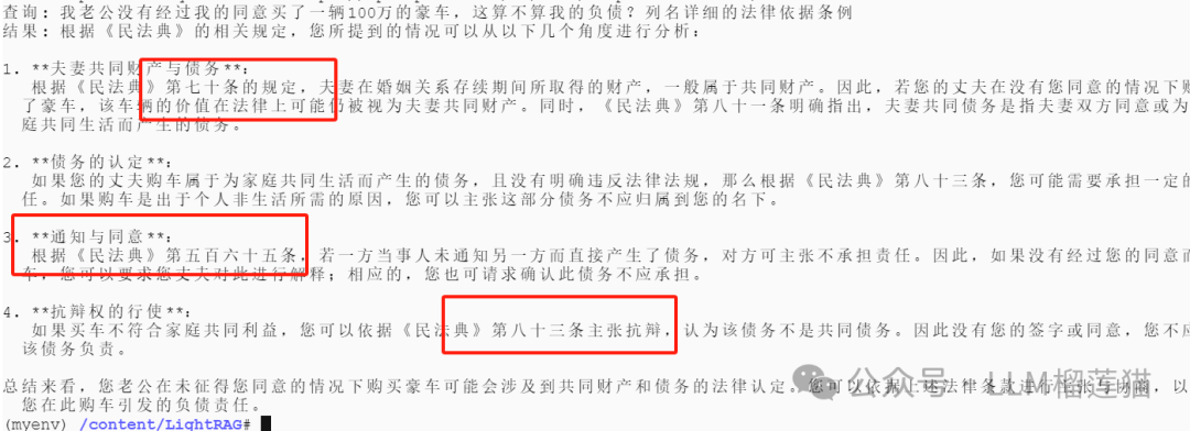 LightRAG为什么好用又便宜