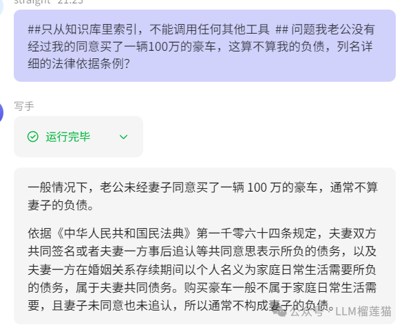 LightRAG为什么好用又便宜