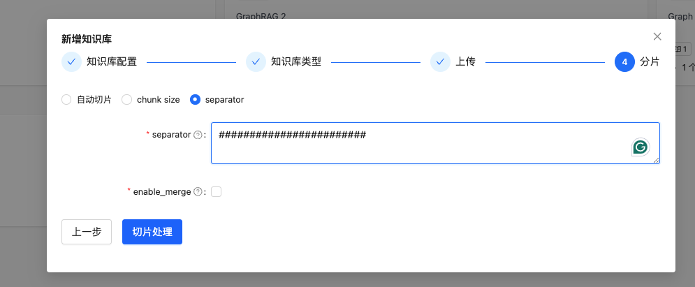 探索DB-GPT V0.6.0：构建智能数据助手应用开发指南