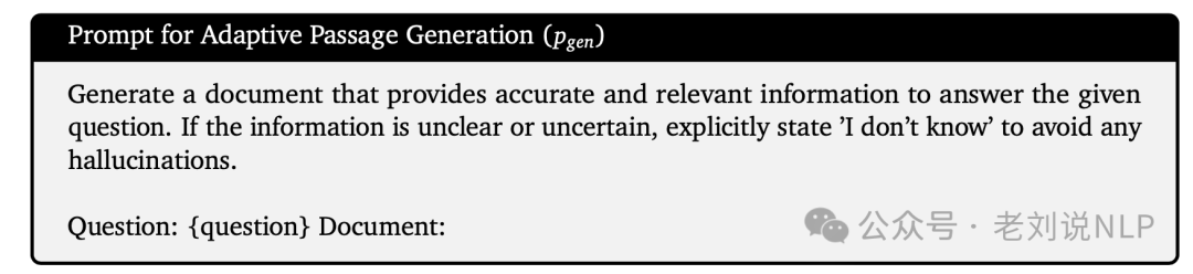 三个最新RAG前沿思路分解：从Astute RAG减少检索噪声到Retriever-and-Memory自适应检索迭代生成