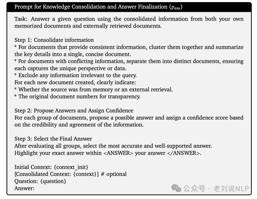 三个最新RAG前沿思路分解：从Astute RAG减少检索噪声到Retriever-and-Memory自适应检索迭代生成