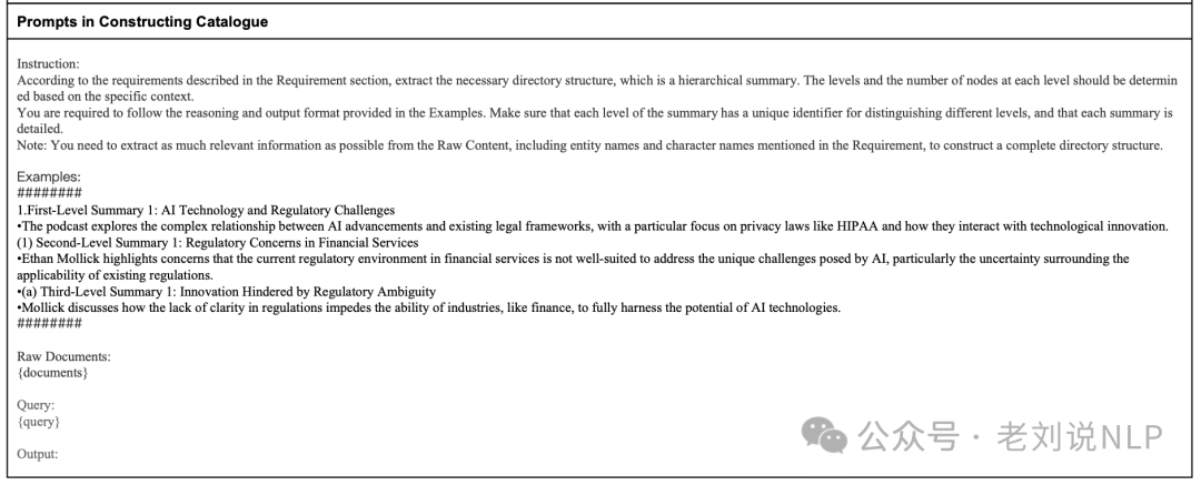 三个最新RAG前沿思路分解：从Astute RAG减少检索噪声到Retriever-and-Memory自适应检索迭代生成