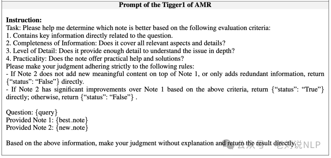 三个最新RAG前沿思路分解：从Astute RAG减少检索噪声到Retriever-and-Memory自适应检索迭代生成