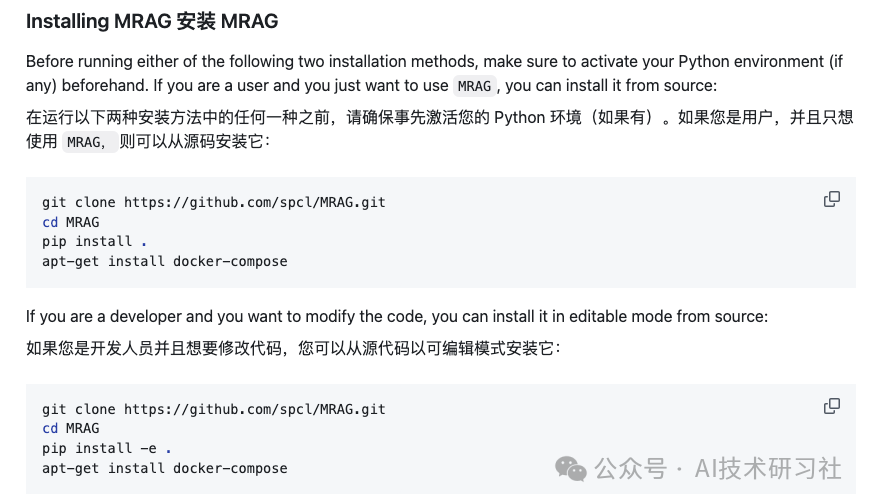 颠覆RAG性能！揭秘多头RAG的强大优化秘诀