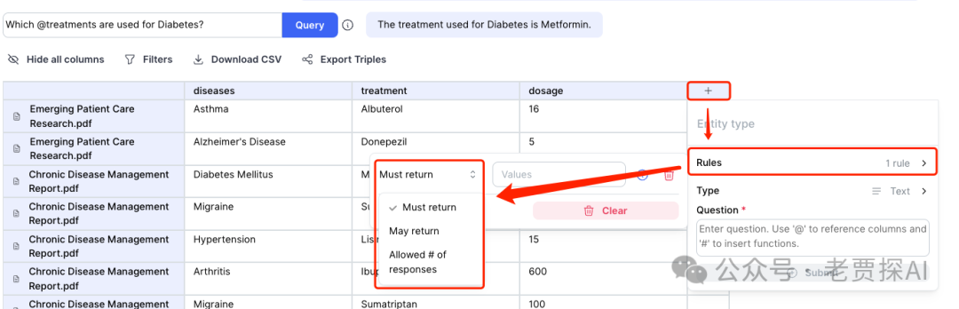 多文档RAG｜一个结构化数据提取工具：Knowledge Table