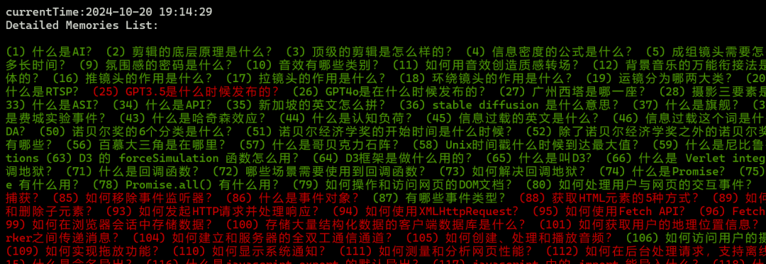 记忆力的本质就是注意力,AI框架带给我的启发,深刻解析记忆的神秘过程