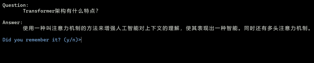 记忆力的本质就是注意力，AI框架带给我的启发，深刻解析记忆的神秘过程