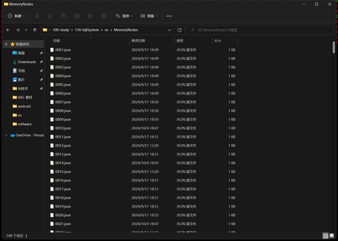 记忆力的本质就是注意力，AI框架带给我的启发，深刻解析记忆的神秘过程