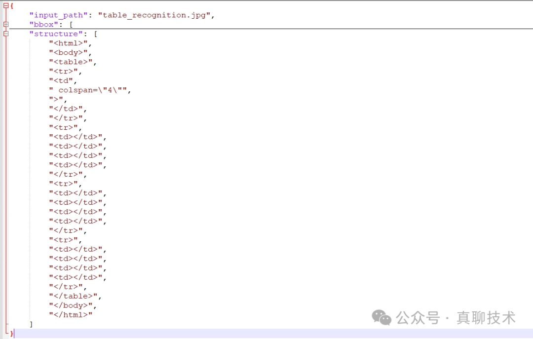 打造自己的RAG解析大模型：(可商用)智能文档分析解决方案！