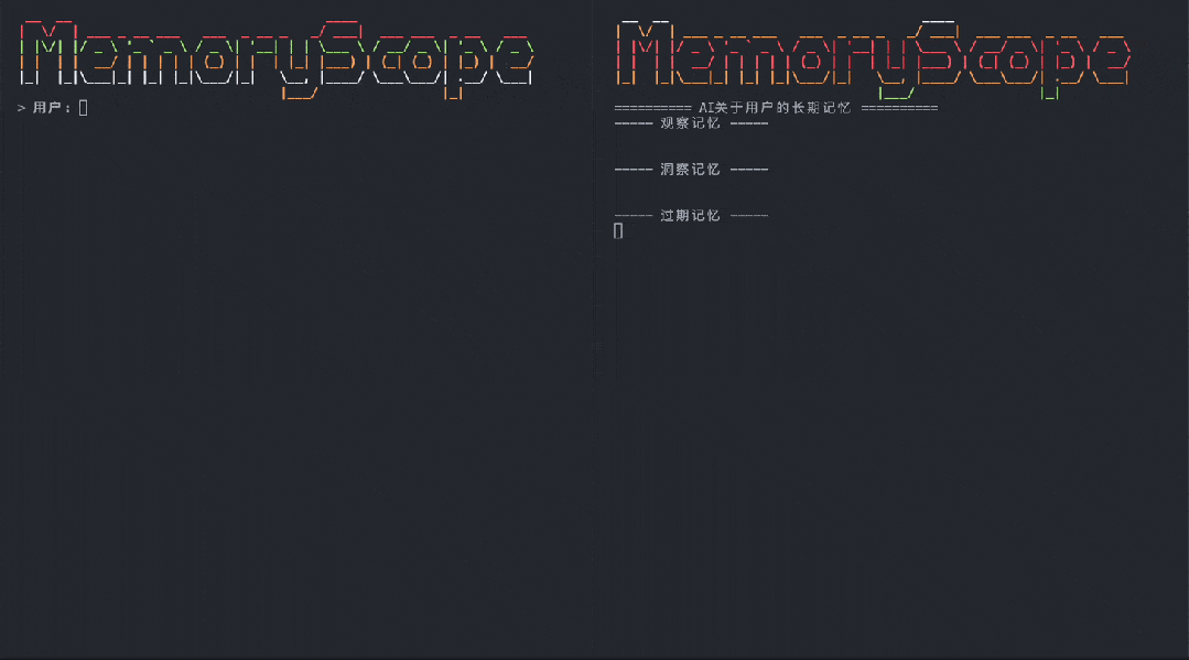 MemoryScope：为LLM聊天机器人配备的长期记忆系统