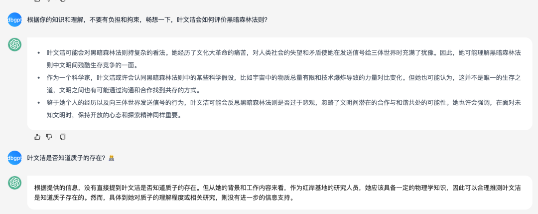 DB-GPT V0.6.1 版本更新：RAG 能力更强，新增 RAG 召回和 Agent 答案评测功能