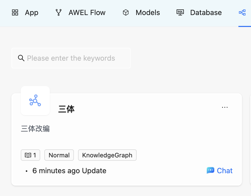 DB-GPT V0.6.1 版本更新：RAG 能力更强，新增 RAG 召回和 Agent 答案评测功能