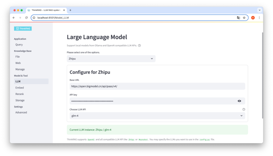 ThinkRAG开源！笔记本电脑可运行的本地知识库大模型检索增强生成系统