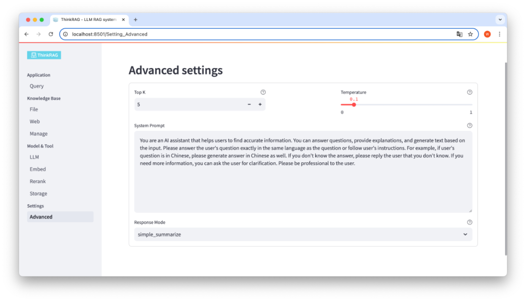 ThinkRAG开源！笔记本电脑可运行的本地知识库大模型检索增强生成系统