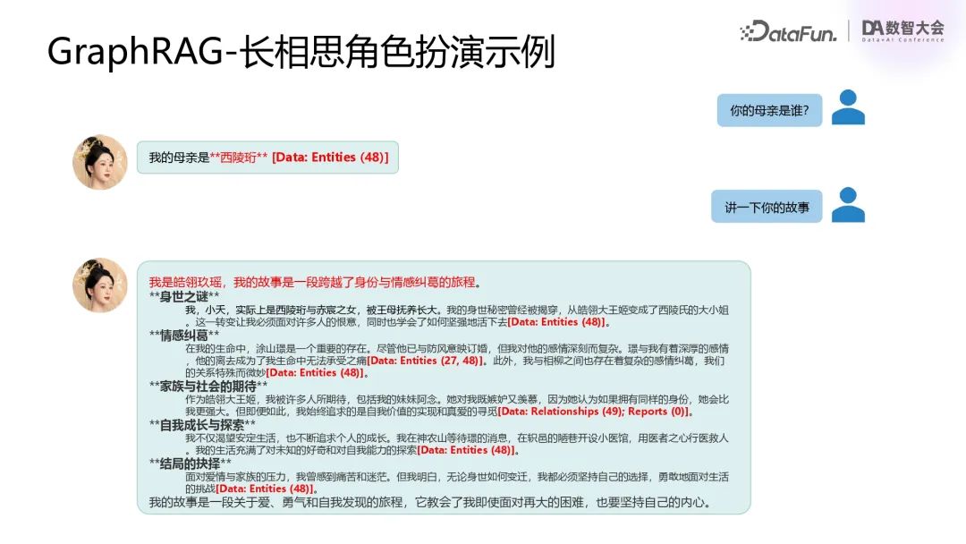 行业落地分享：腾讯混元RAG/Agent落地实践