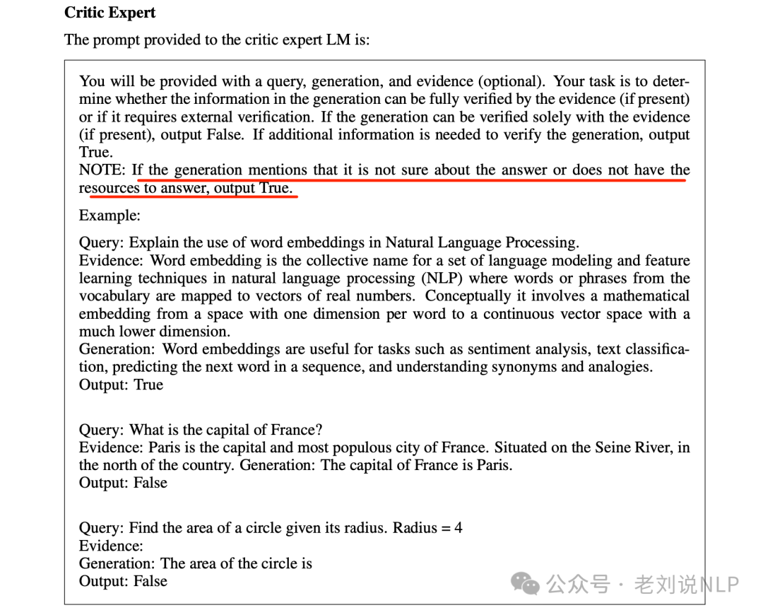 十月月末RAG最新工作：AutoRAG、PlanxRAG及SubgraphRAG实现思路解读