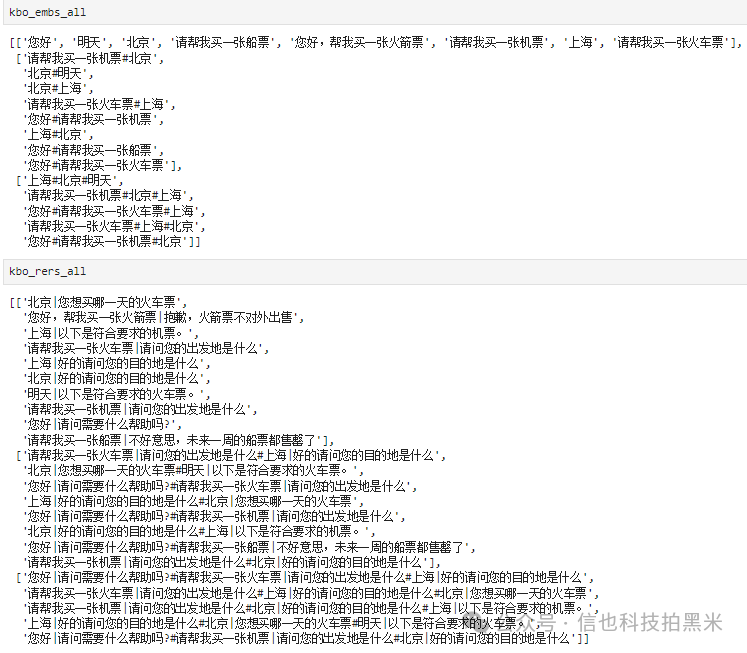 RAG（检索增强生成）在多轮对话场景中的应用
