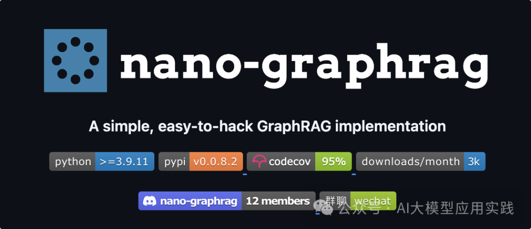 实操｜如何优雅的实现RAG与GraphRAG应用中的知识文档增量更新？