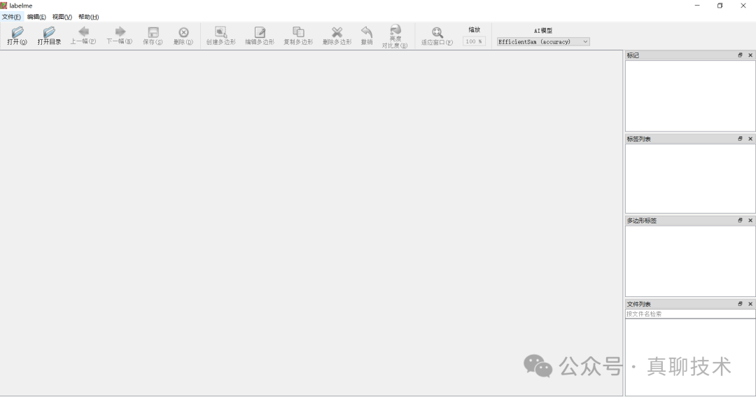 打造自己的RAG解析大模型：(新技能)企业垂类数据标注(一)