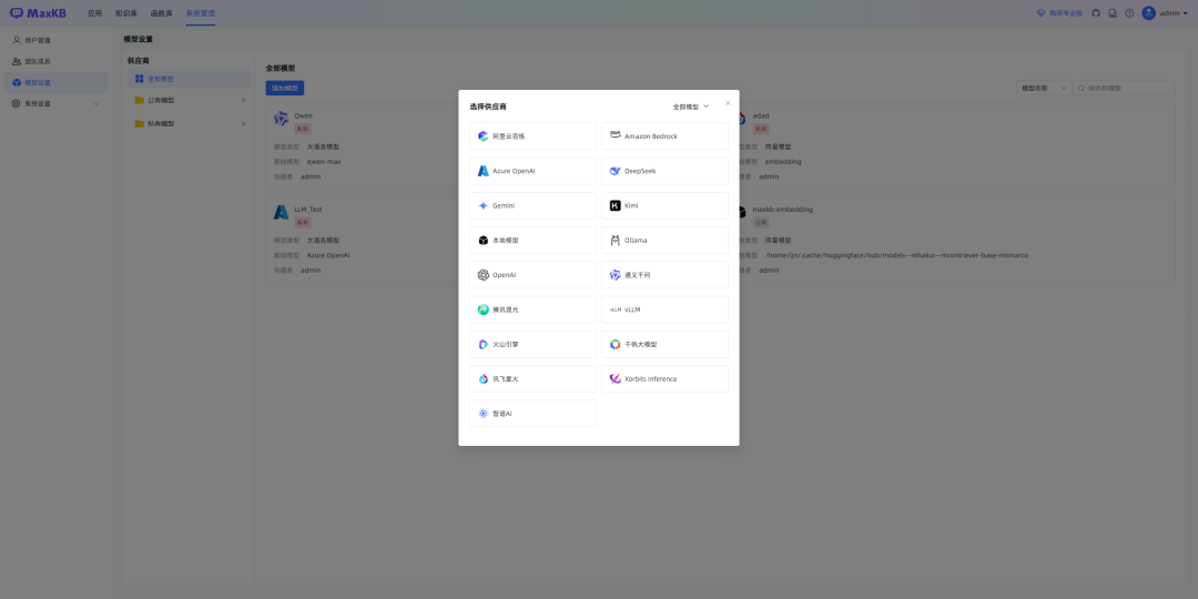 AI改变工作：一天内打造专属于你自己的RAG