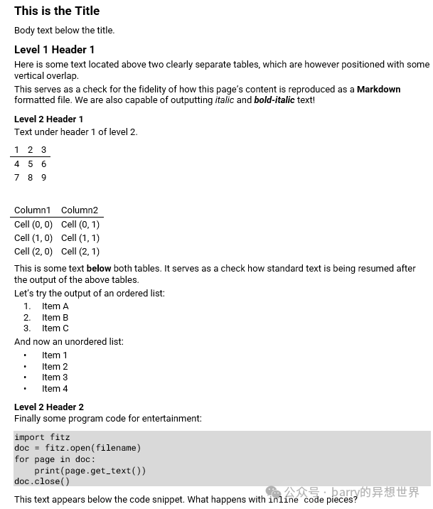 RAG/LLM 和 PDF：使用 PyMuPDF 转换为 Markdown 文本