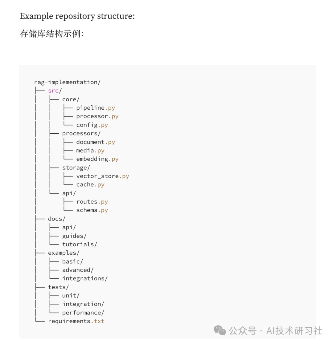 RAG实战：打造可扩展的智能文档系统：终极 RAG 管道全解析