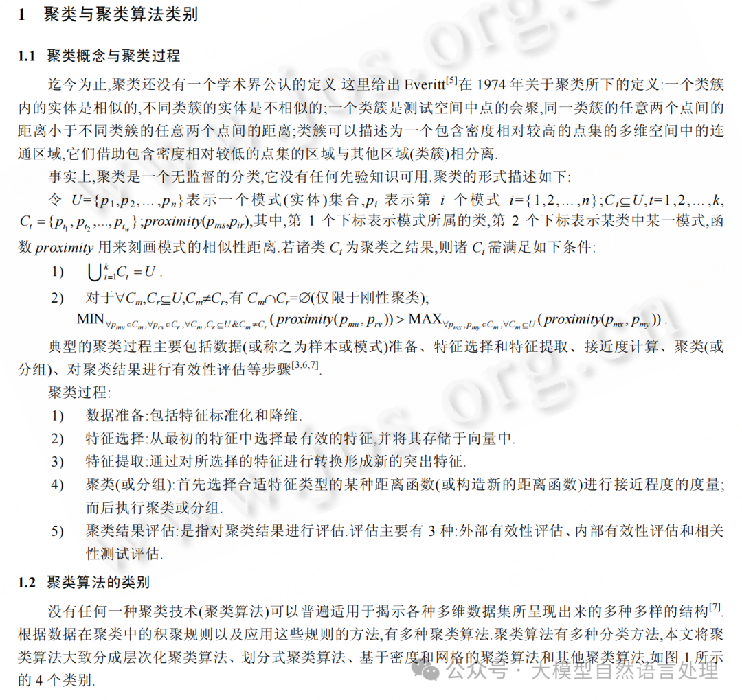 TextIn：一款优秀的文档解析神器，提升RAG性能必备