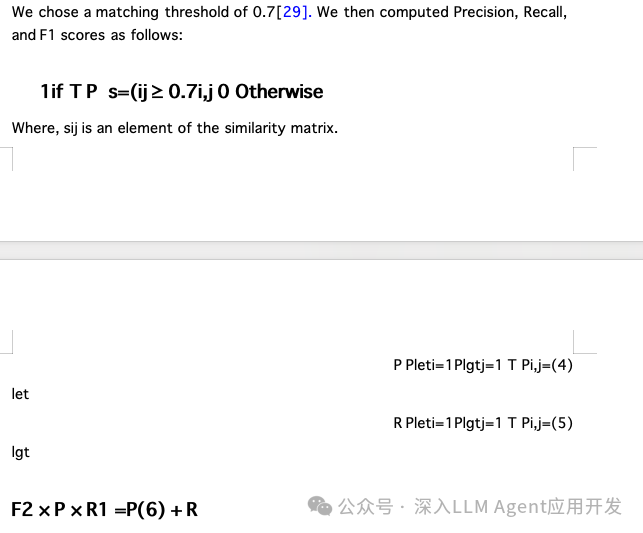 破解PDF解析难题：RAG中高效解析复杂PDF的最佳选择