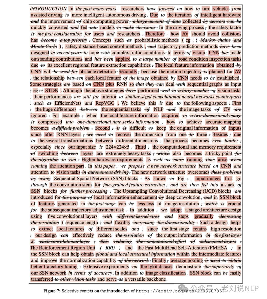 大模型prompt压缩技术总结：从硬提示到软提示代表方案实现思路