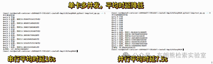 【RAG竞赛获奖方案】CCF第七届AIOps国际挑战赛季军方案分享EasyRAG：一个面向AIOps的简洁RAG框架