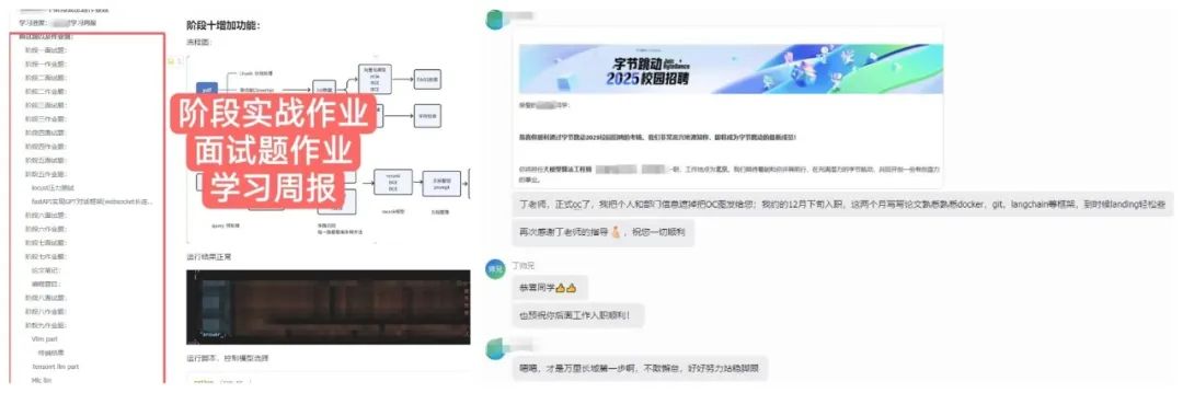 三次阿里面试，都折在RAG优化上了...