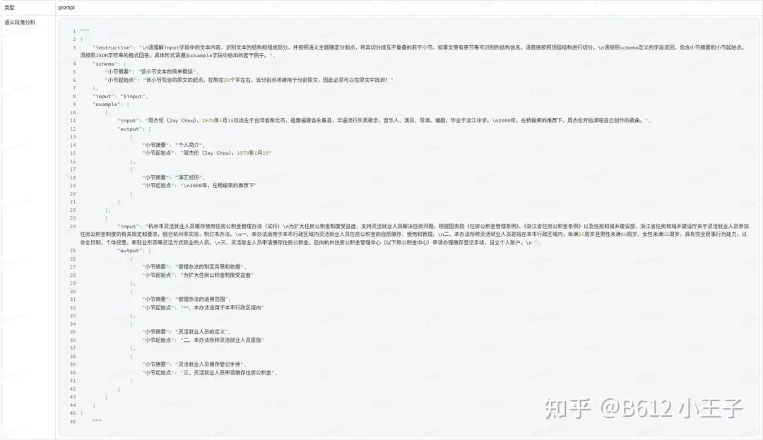 KAG 技术与实践分享｜基于 KAG 框架自主完成领域图谱构建和知识问答