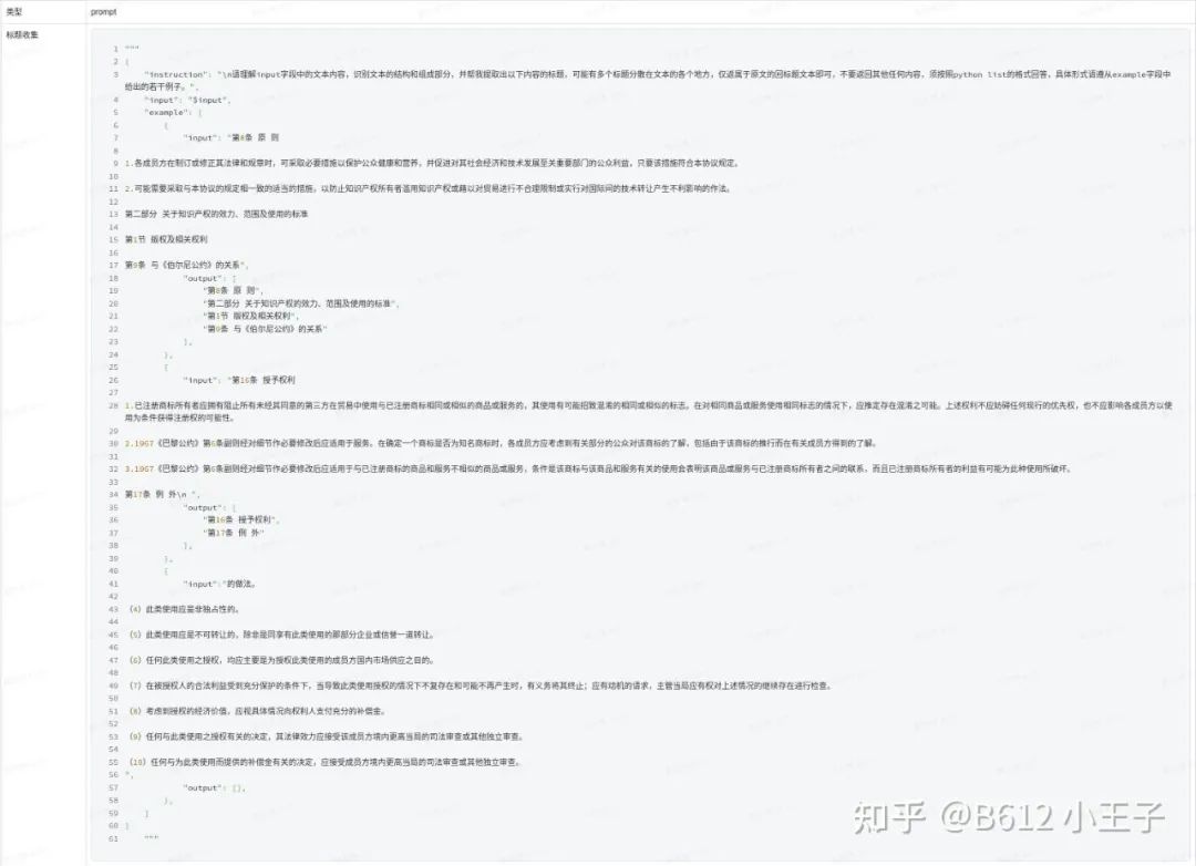 KAG 技术与实践分享｜基于 KAG 框架自主完成领域图谱构建和知识问答