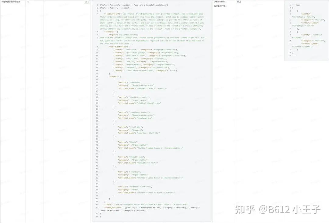 KAG 技术与实践分享｜基于 KAG 框架自主完成领域图谱构建和知识问答