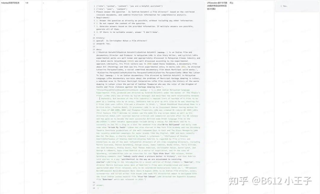 KAG 技术与实践分享｜基于 KAG 框架自主完成领域图谱构建和知识问答