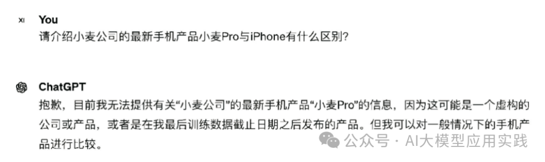 写给小白的大模型应用科普：RAG篇