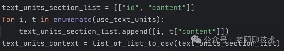 深度解析比微软的GraphRAG简洁很多的LightRAG，一看就懂