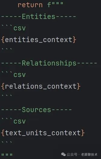 深度解析比微软的GraphRAG简洁很多的LightRAG，一看就懂