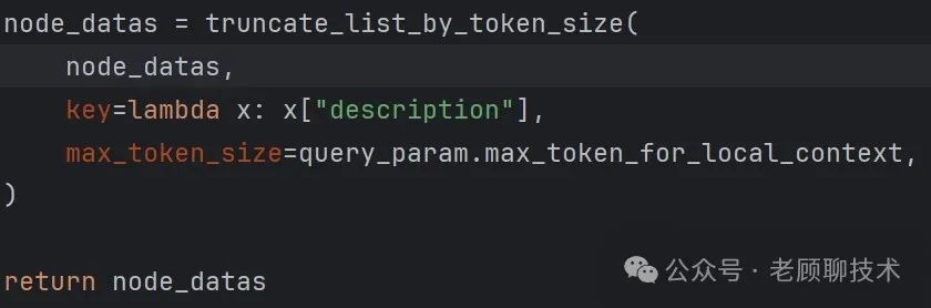 深度解析比微软的GraphRAG简洁很多的LightRAG，一看就懂
