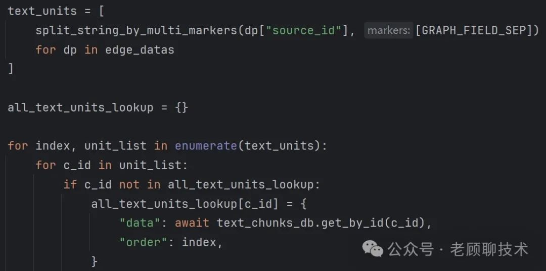 深度解析比微软的GraphRAG简洁很多的LightRAG，一看就懂