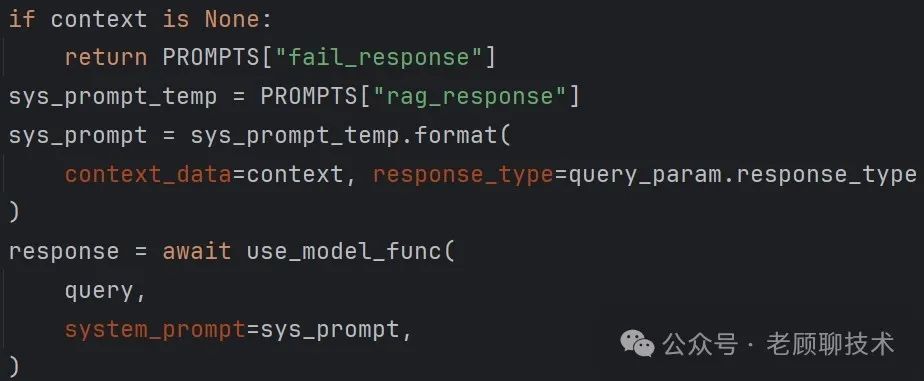 深度解析比微软的GraphRAG简洁很多的LightRAG，一看就懂