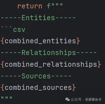 深度解析比微软的GraphRAG简洁很多的LightRAG，一看就懂