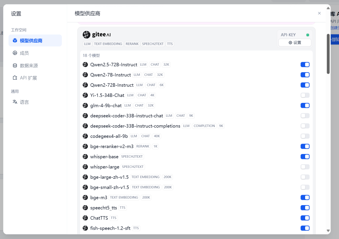 Gitee AI+Dify 双剑合璧，打造另类 RAG 知识库