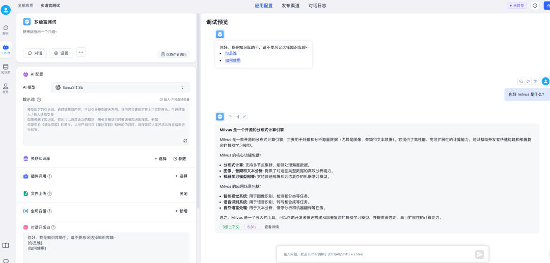 别再用PostgreSQL了,Milvus才是多语言RAG的最佳搭档