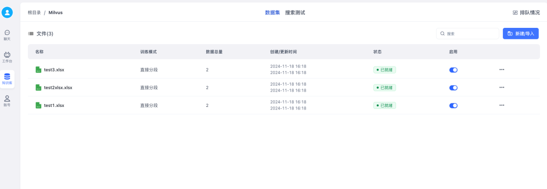 别再用PostgreSQL了,Milvus才是多语言RAG的最佳搭档