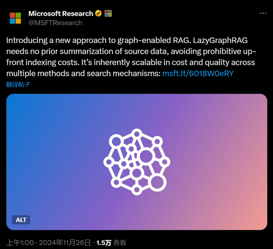 “白菜价”的GraphRAG来了，成本降低1000倍！