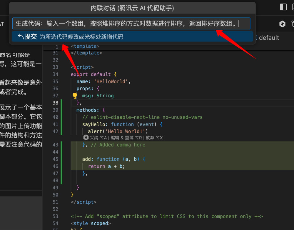 1分钟搭建一个代码知识库，腾讯这款工具强的可怕
